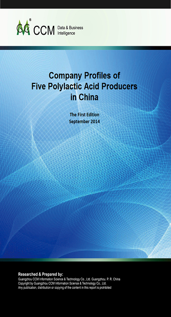 Company Profiles of Five Polylactic Acid Producers in China